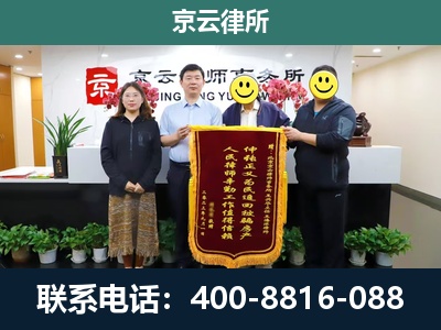 献-工贸厂房拆迁维权律师
