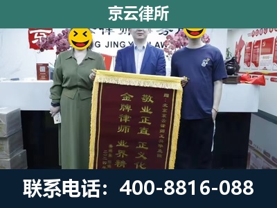 献-工业用地征收维权律师